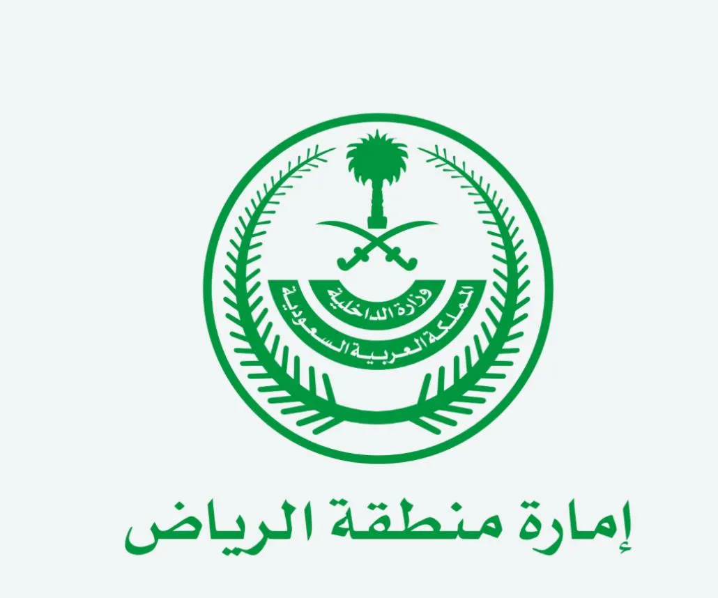 Riyadh Region
