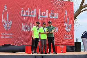 سباق الجبيل الصناعية