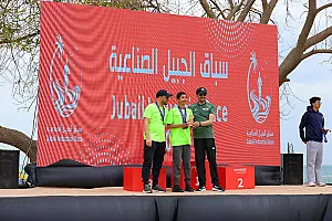 سباق الجبيل الصناعية