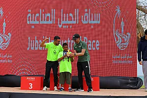 سباق الجبيل الصناعية