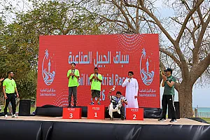 سباق الجبيل الصناعية