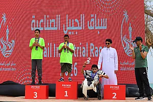 سباق الجبيل الصناعية