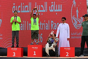 سباق الجبيل الصناعية