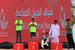 سباق الجبيل الصناعية