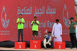 سباق الجبيل الصناعية