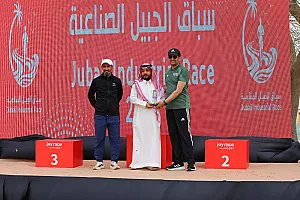 سباق الجبيل الصناعية