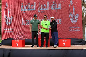 سباق الجبيل الصناعية