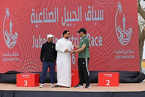 سباق الجبيل الصناعية