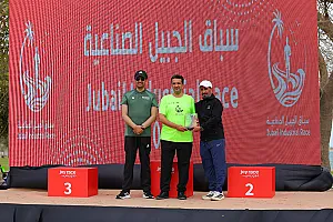 سباق الجبيل الصناعية