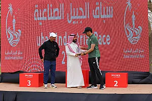 سباق الجبيل الصناعية