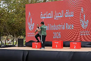 سباق الجبيل الصناعية