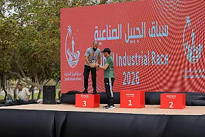 سباق الجبيل الصناعية