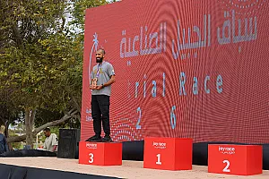 سباق الجبيل الصناعية