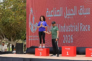 سباق الجبيل الصناعية