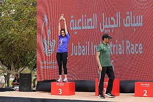 سباق الجبيل الصناعية