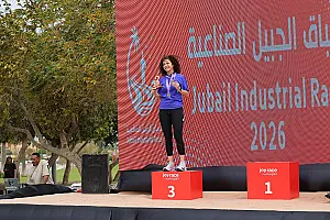 سباق الجبيل الصناعية