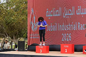 سباق الجبيل الصناعية