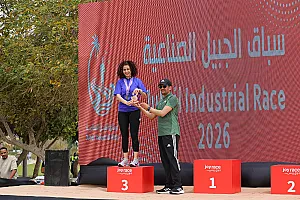 سباق الجبيل الصناعية