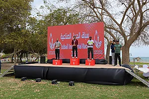 سباق الجبيل الصناعية