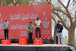 سباق الجبيل الصناعية