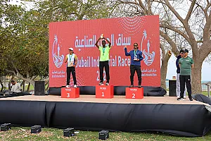 سباق الجبيل الصناعية