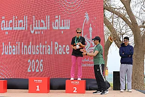 سباق الجبيل الصناعية