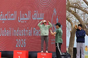 سباق الجبيل الصناعية