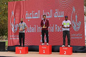 سباق الجبيل الصناعية