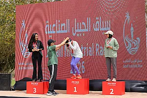 سباق الجبيل الصناعية