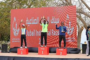 سباق الجبيل الصناعية