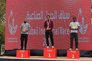 سباق الجبيل الصناعية