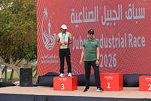 سباق الجبيل الصناعية