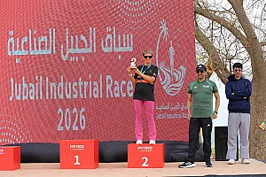 سباق الجبيل الصناعية