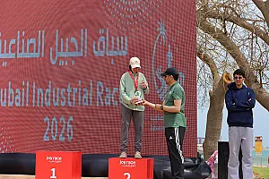 سباق الجبيل الصناعية