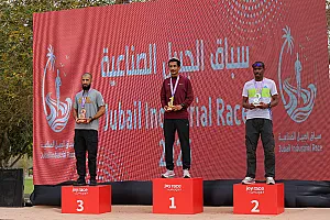 سباق الجبيل الصناعية