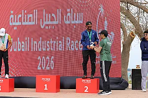 سباق الجبيل الصناعية