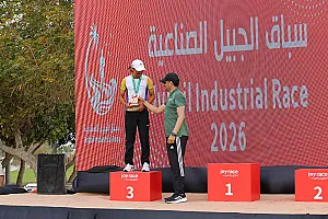 سباق الجبيل الصناعية