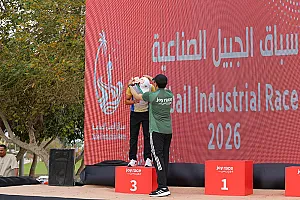 سباق الجبيل الصناعية