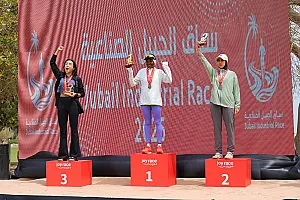 سباق الجبيل الصناعية