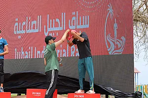 سباق الجبيل الصناعية