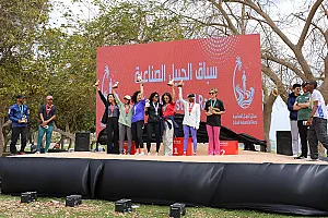 سباق الجبيل الصناعية