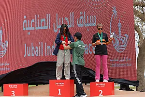 سباق الجبيل الصناعية