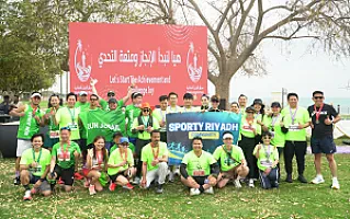 سباق الجبيل الصناعية