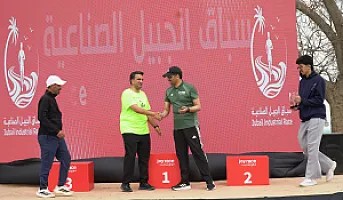 سباق الجبيل الصناعية