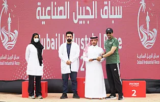 سباق الجبيل الصناعية