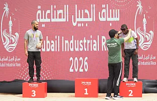 سباق الجبيل الصناعية