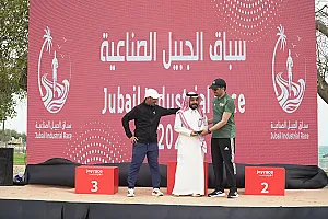 سباق الجبيل الصناعية