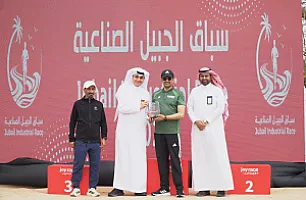 سباق الجبيل الصناعية