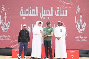 سباق الجبيل الصناعية