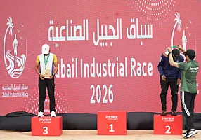 سباق الجبيل الصناعية